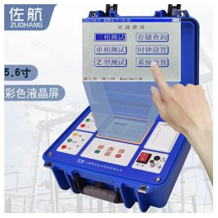 佐航BYQ3211变压器变比组别测试仪交直流两用