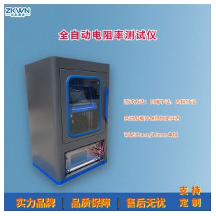 粉末比电阻率测试仪