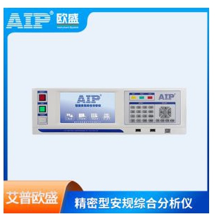 精密型安规综合分析仪