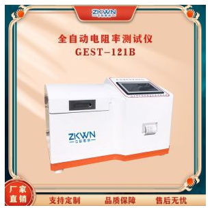 绝缘电阻率测定仪