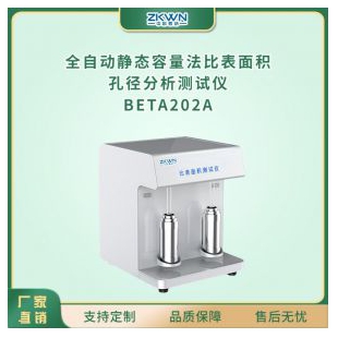 网口连接比表面测试仪