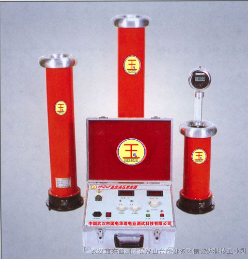 luviz直流高压发生器