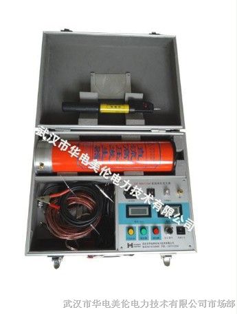 MLZGF直流高压发生器     武汉直流高压发生器
