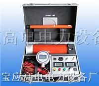 直流高压发生器、高电直流发生器、直高发bml050